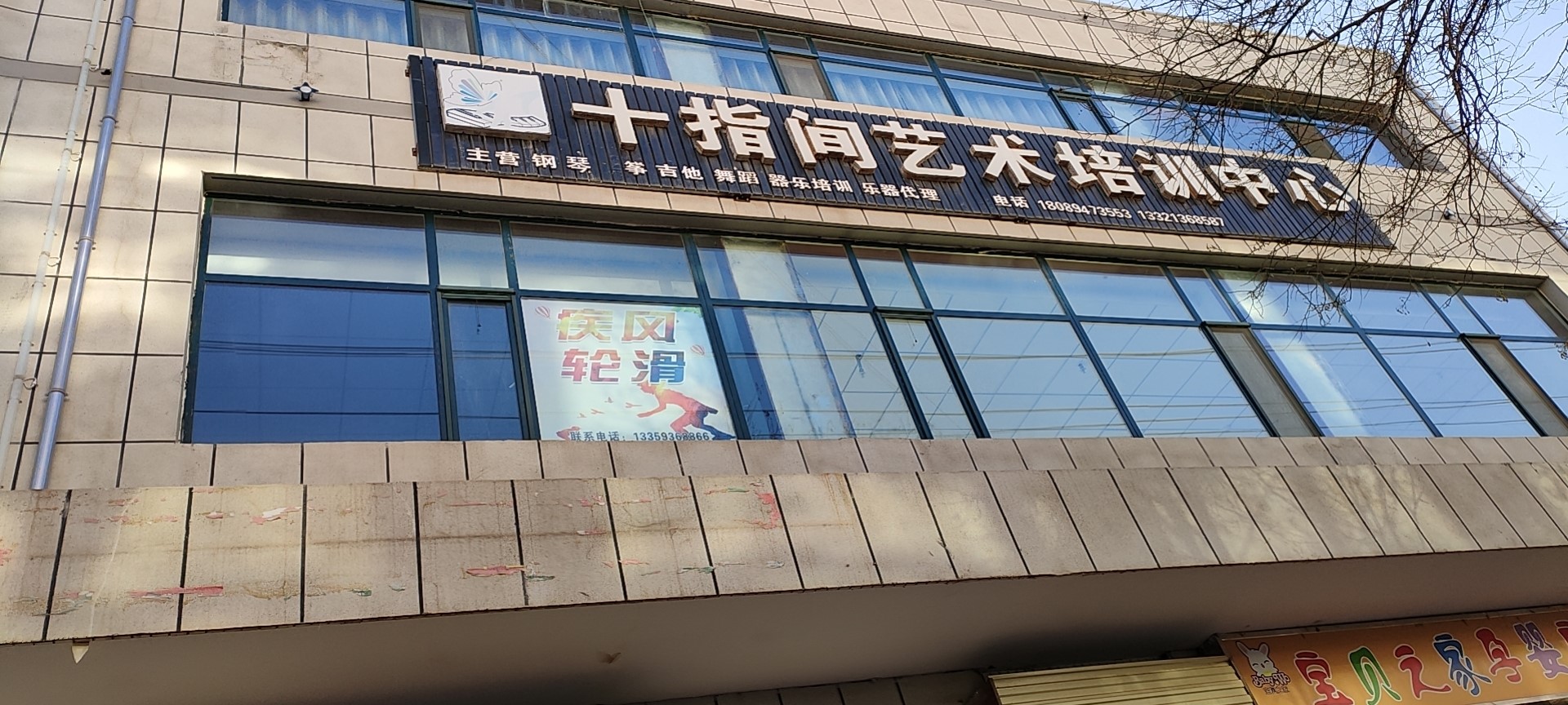 临泽县东关街816号邮政公司综合楼三楼