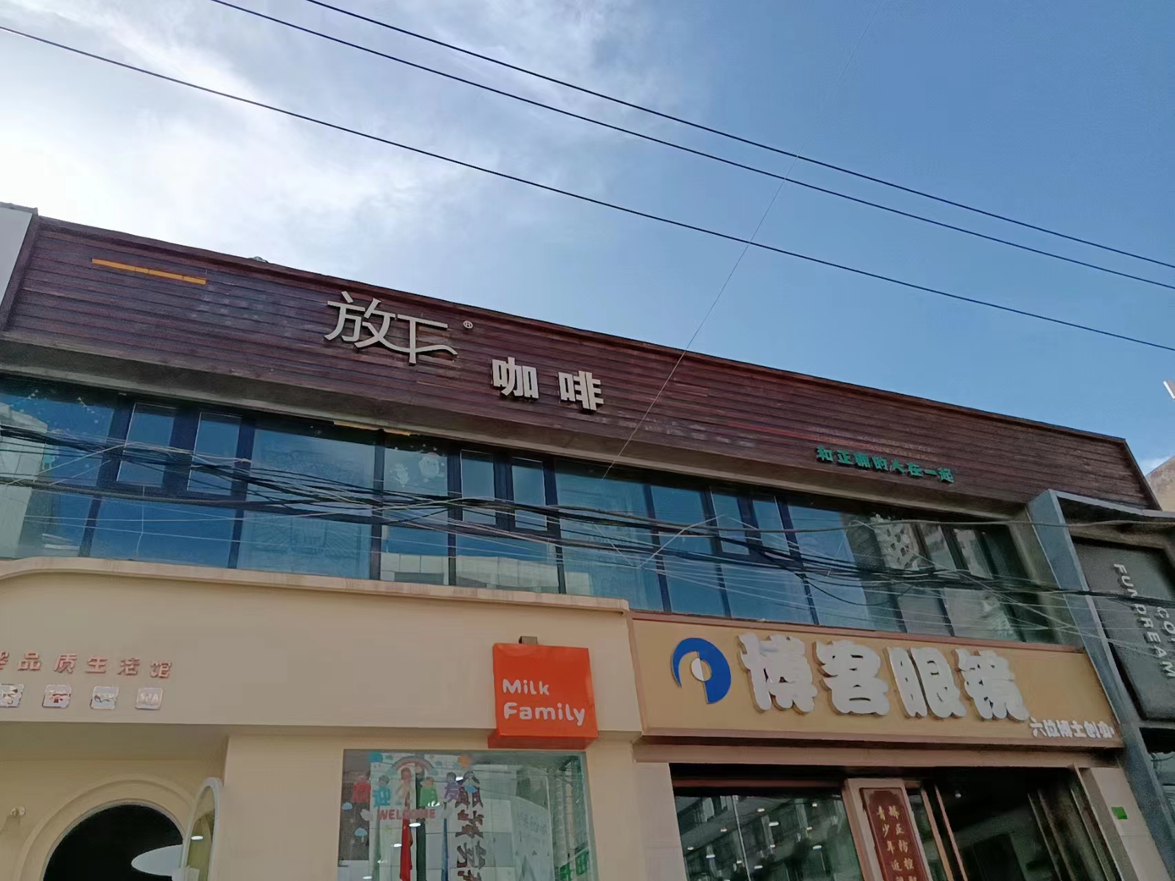 西固区合水路59-6号二层商铺房屋三年期租赁权